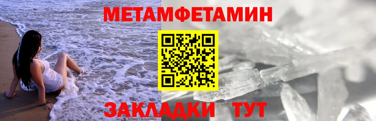 Моздок  Amphetamine  Вход с VPN  АМФ VHQ 