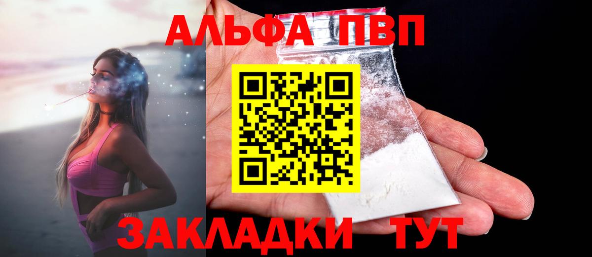 Моздок  APVP крисы CK  APVP СК КРИС  наркошоп  Вход с VPN 