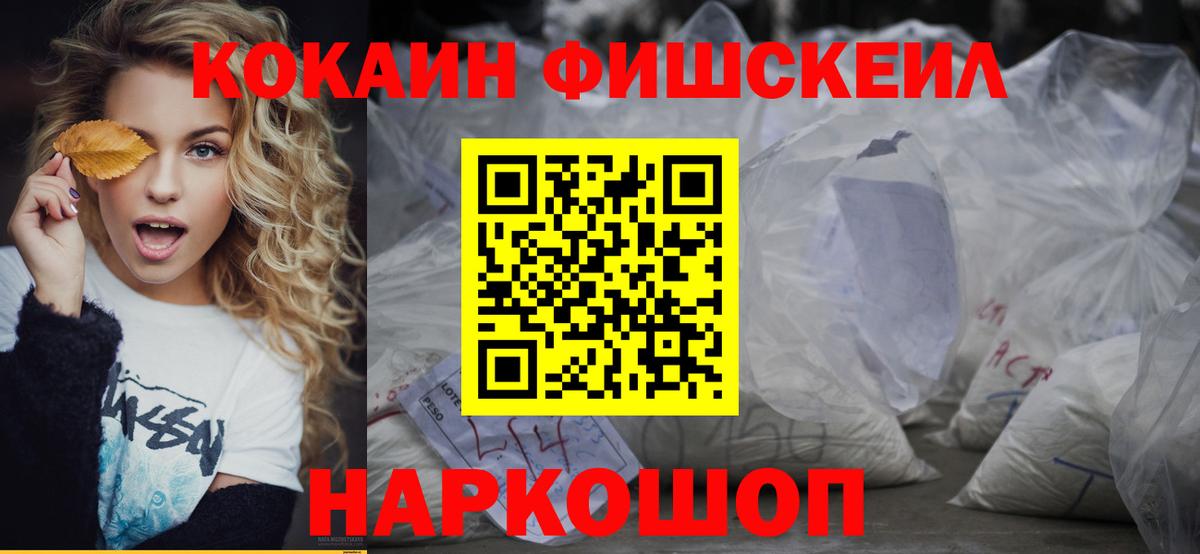 Cocaine Колумбийский Моздок