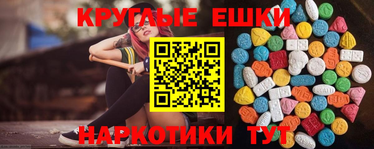 ЭКСТАЗИ бентли  Вход с VPN  Экстази mix  Экстази  цена   Моздок 