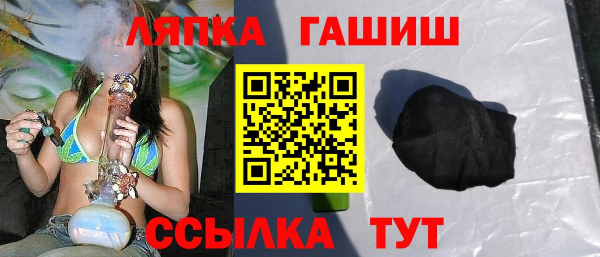 ГАШИШ ice o lator  ГАШИШ убойный  Моздок 