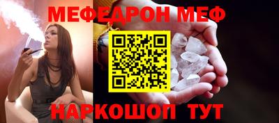 стаф Донской