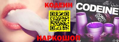 стаф Донской