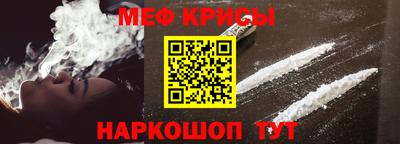 стаф Донской