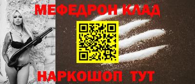 прущие крисы Аргун