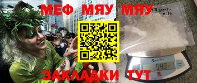 прущие крисы Аргун