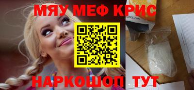 дурь Апшеронск