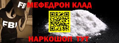 МДПВ Донецк