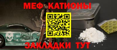 мефедрон VHQ Апрелевка