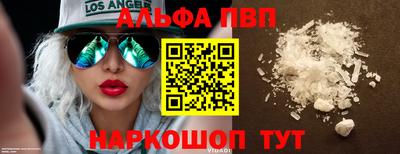 дурь Апшеронск