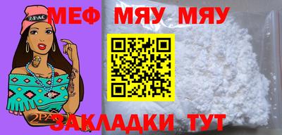 дурь Апшеронск