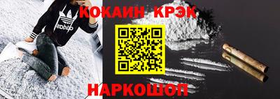 дурь Апшеронск