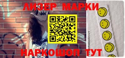 дурь Апшеронск