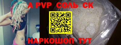 мефедрон VHQ Апрелевка