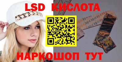 дурь Апшеронск