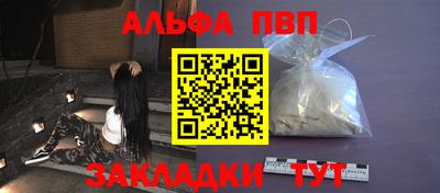 стаф Донской