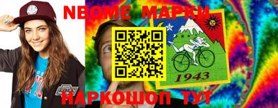 ГАЛЛЮЦИНОГЕННЫЕ ГРИБЫ Саяногорск