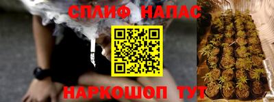 прущие крисы Аргун