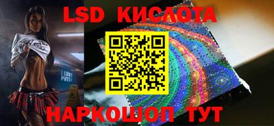 стаф Донской