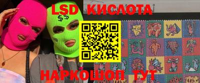 ПСИЛОЦИБИНОВЫЕ ГРИБЫ Дубна