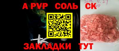 стаф Донской