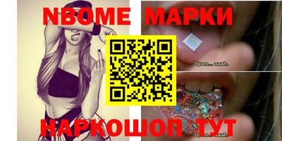 прущие крисы Аргун