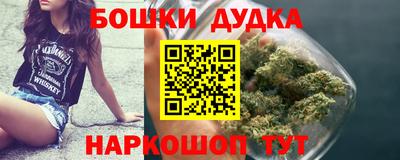 дурь Апшеронск