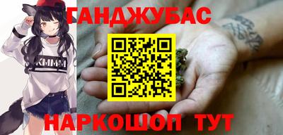 стаф Донской