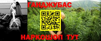 дурь Апшеронск