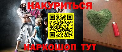стаф Донской