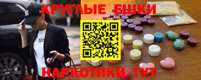 мефедрон VHQ Апрелевка