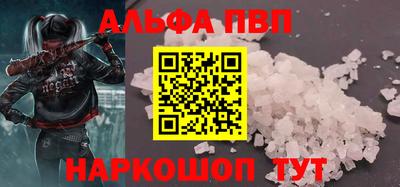 стаф Донской