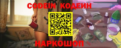 стаф Донской