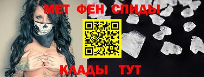 мефедрон VHQ Апрелевка