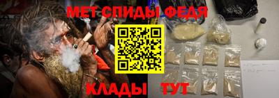 мефедрон VHQ Апрелевка