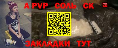 МДПВ Донецк