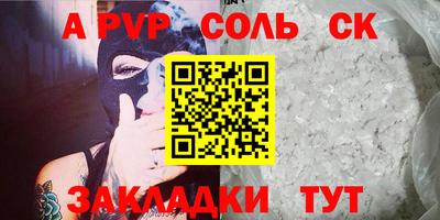 МДПВ Донецк