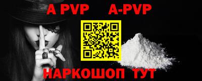 прущие крисы Аргун