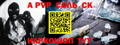 стаф Донской