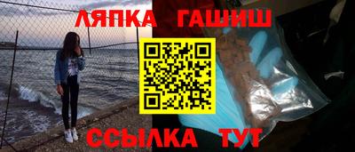 дурь Апшеронск