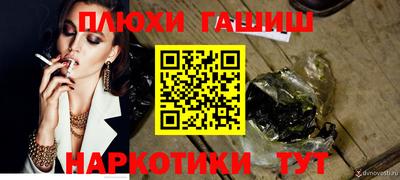 ПСИЛОЦИБИНОВЫЕ ГРИБЫ Дубна
