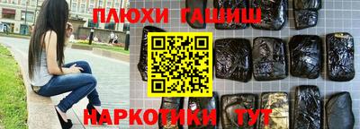 ПСИЛОЦИБИНОВЫЕ ГРИБЫ Дубна