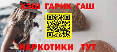 мефедрон VHQ Апрелевка