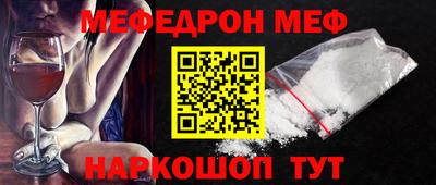 мефедрон VHQ Апрелевка