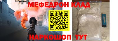 дурь Апшеронск