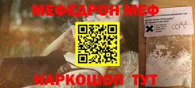 мефедрон VHQ Апрелевка