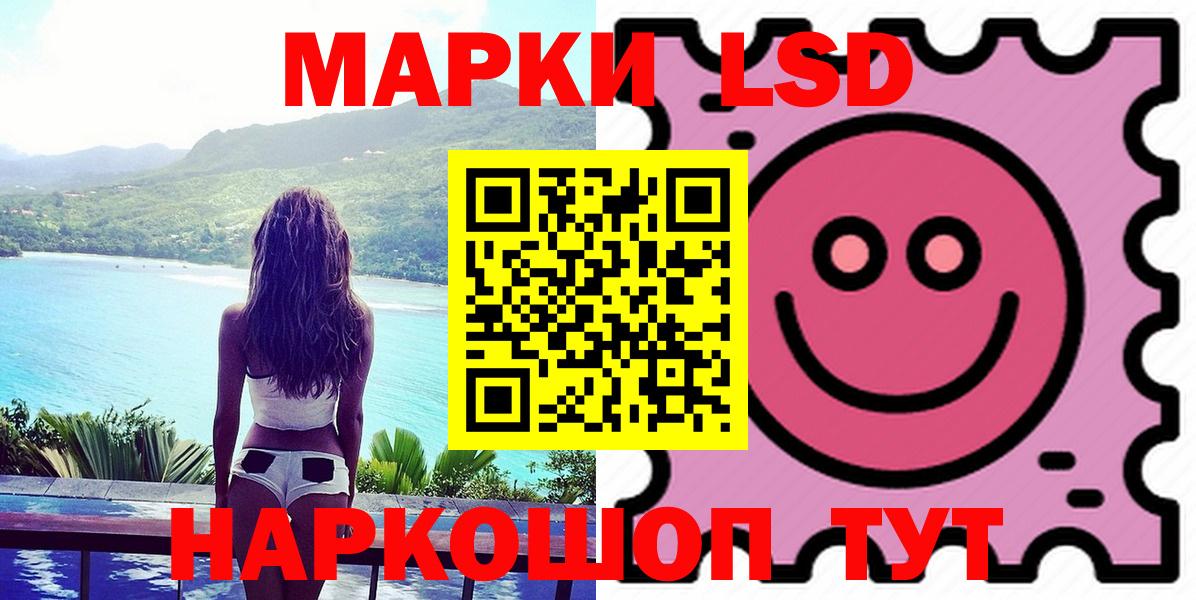 Лсд 25 экстази кислота Моздок