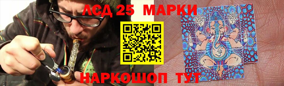 Моздок  ЛСД экстази ecstasy  Лсд 25 экстази кислота  Вход с VPN 