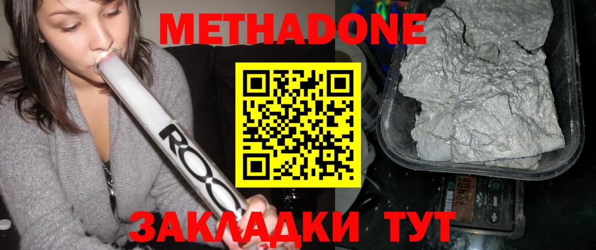  Cocaine Моздок