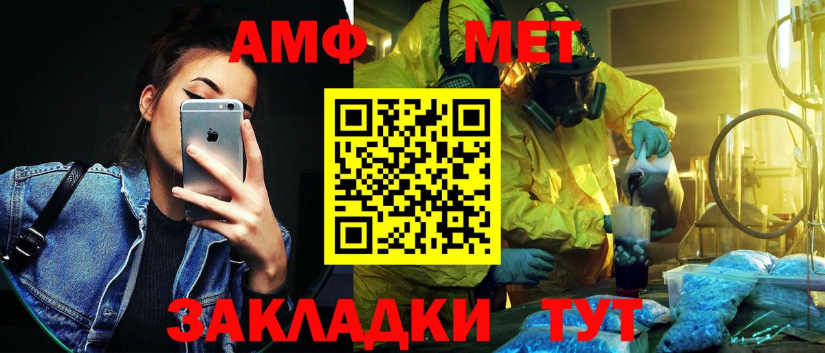 Первитин мет  Моздок  Первитин мет 